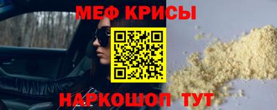 прущая мука Северобайкальск