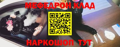 прущая мука Северобайкальск