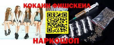 амфетамин Севастополь