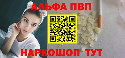 амфетамин Севастополь
