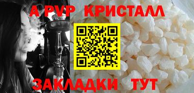 ALPHA-PVP Свободный