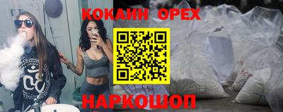 прущая мука Северобайкальск