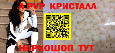 ALPHA-PVP Свободный