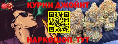 прущая мука Северобайкальск