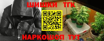 амфетамин Севастополь