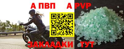 ALPHA-PVP Свободный