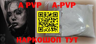 амфетамин Севастополь