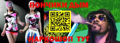 прущая мука Северобайкальск