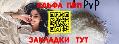 прущая мука Северобайкальск
