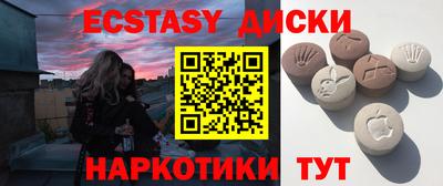 амфетамин Севастополь
