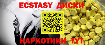 прущая мука Северобайкальск