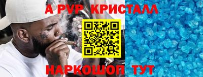 прущая мука Северобайкальск