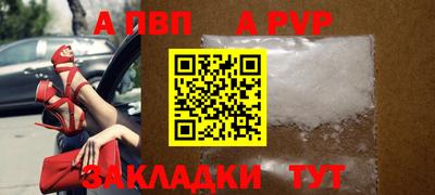 ALPHA-PVP Свободный