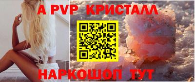 амфетамин Севастополь