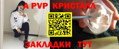 амфетамин Севастополь