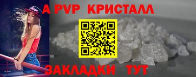 прущая мука Северобайкальск