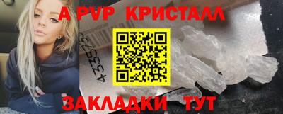 амфетамин Севастополь
