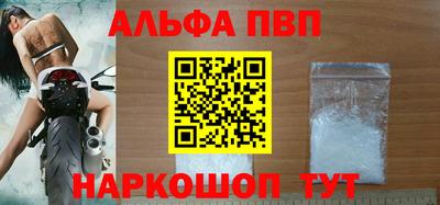ALPHA-PVP Свободный