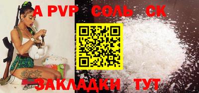 ALPHA-PVP Свободный