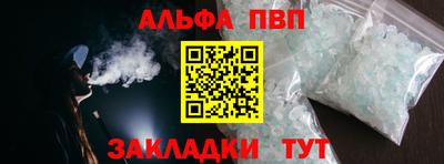 амфетамин Севастополь