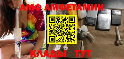 ALPHA-PVP Свободный