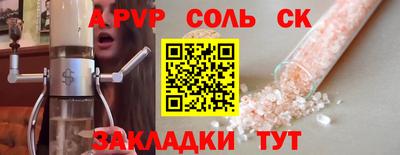 ALPHA-PVP Свободный