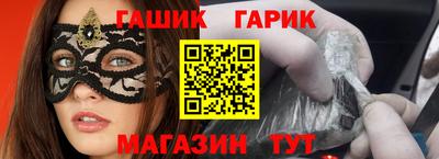 амфетамин Севастополь