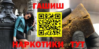амфетамин Севастополь