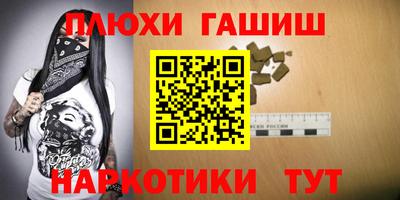прущая мука Северобайкальск