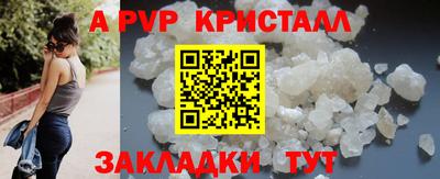прущая мука Северобайкальск