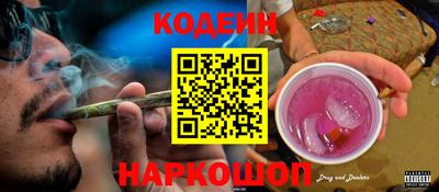 амфетамин Севастополь