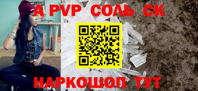 прущая мука Северобайкальск