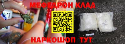 прущая мука Северобайкальск