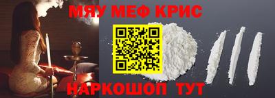 амфетамин Севастополь