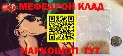 ALPHA-PVP Свободный