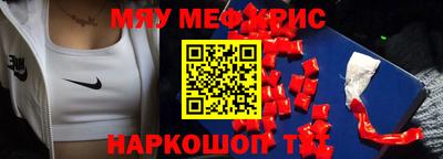 прущая мука Северобайкальск