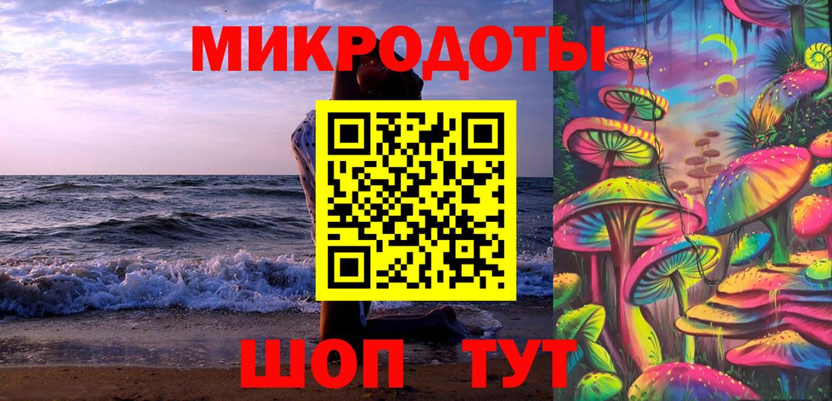 ГАШИШ Обнинск