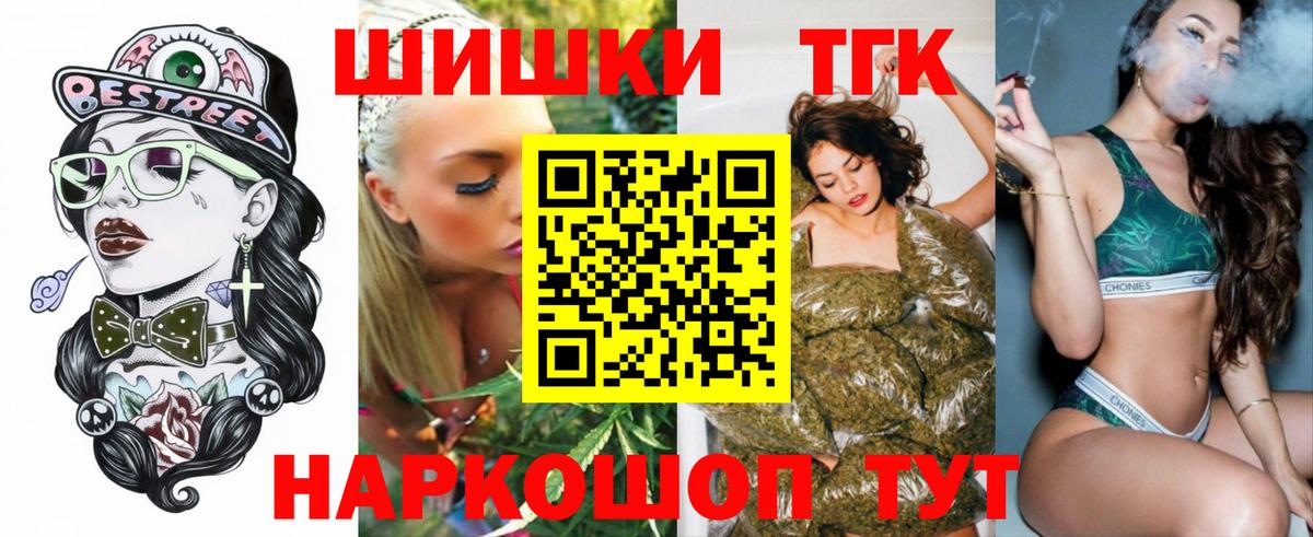 Шишки марихуана ГИДРОПОН Обнинск